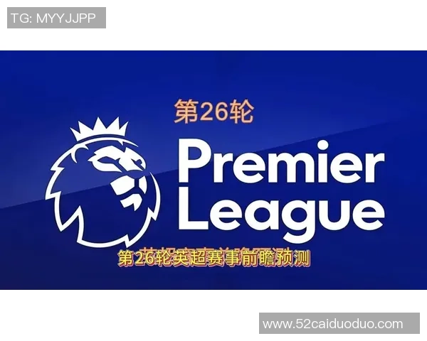 水晶宫对南安普顿比赛前瞻与预测分析解析