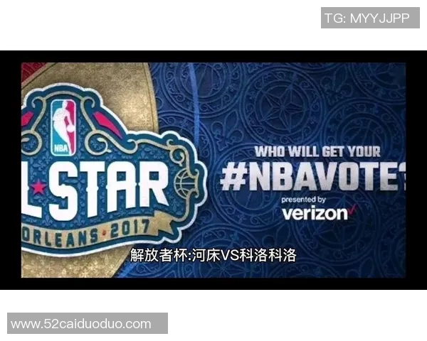 解放者杯激战麦国民与科洛科洛争夺晋级名额的精彩对决