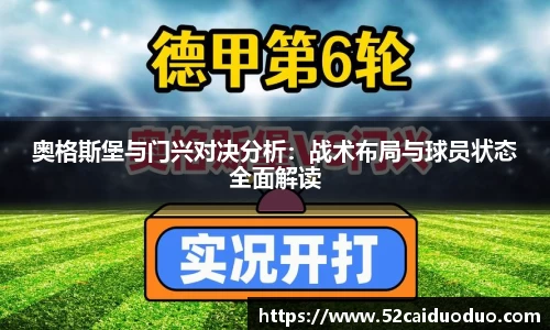 v体育官网新闻