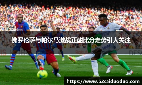 v体育官网新闻
